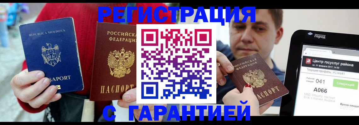 форма 3 в Шуе