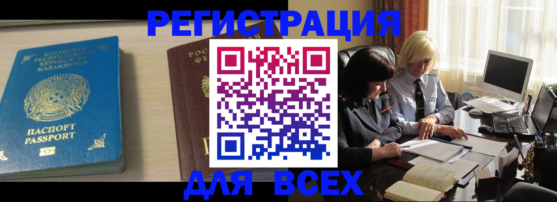 временная регистрация госуслуги в Шуе