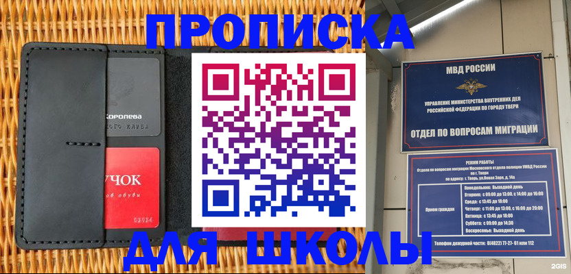 форма 3 в Шуе