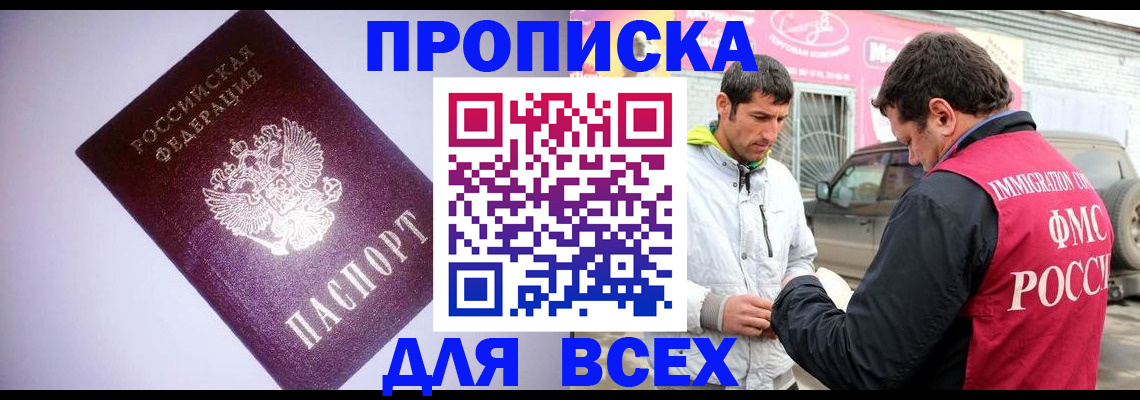 регистрация для школы в Шуе